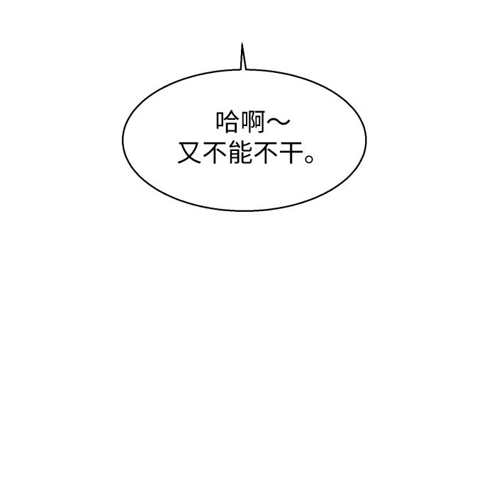 第8话32