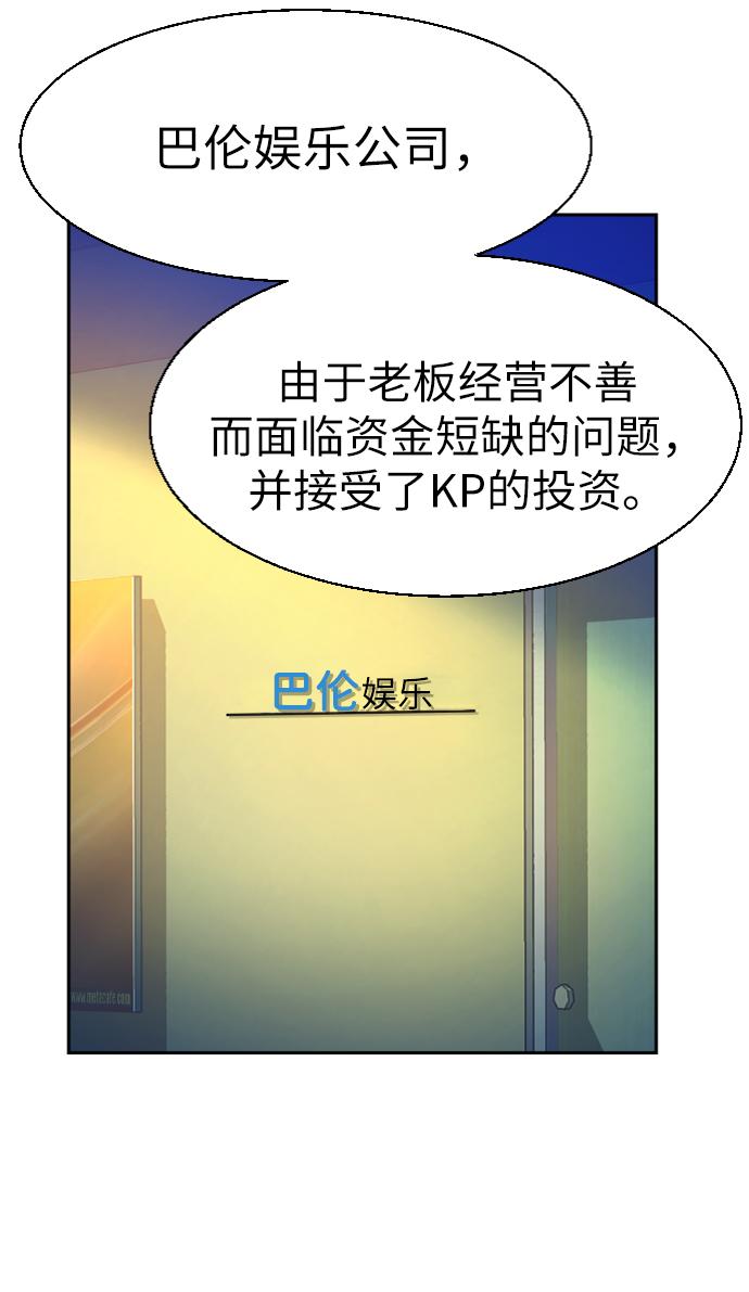 第62话8