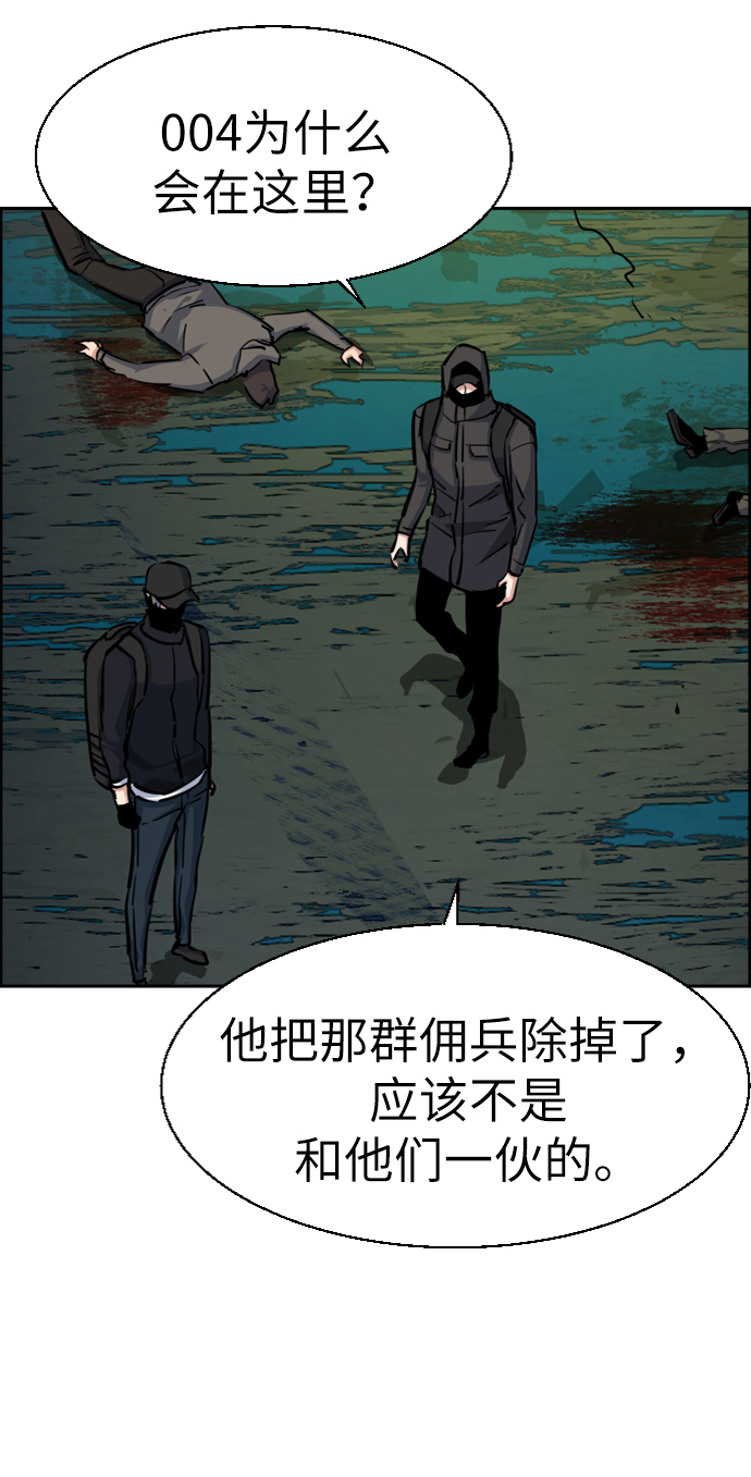 第66话40