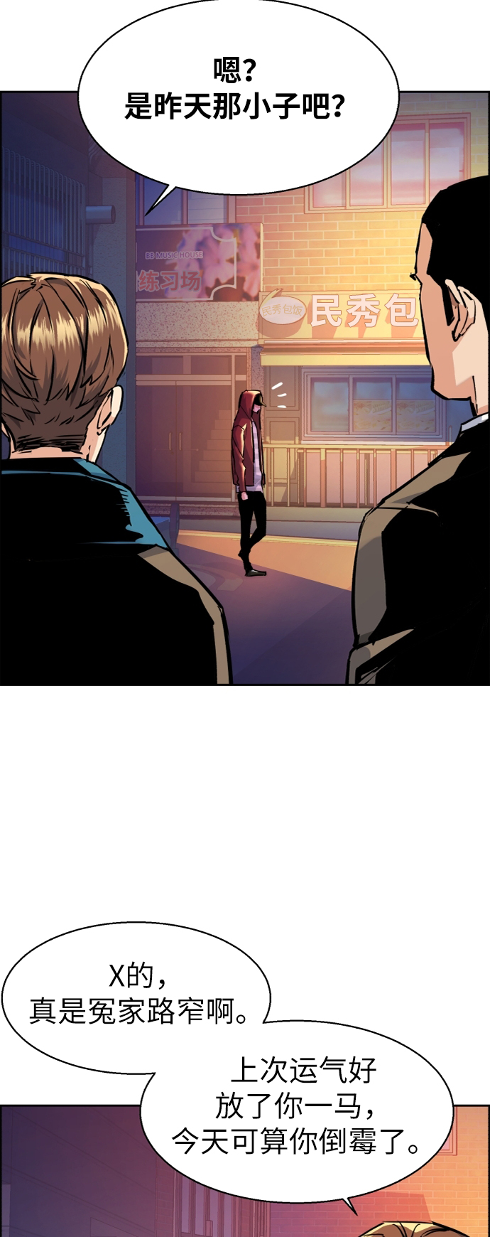 第53话65
