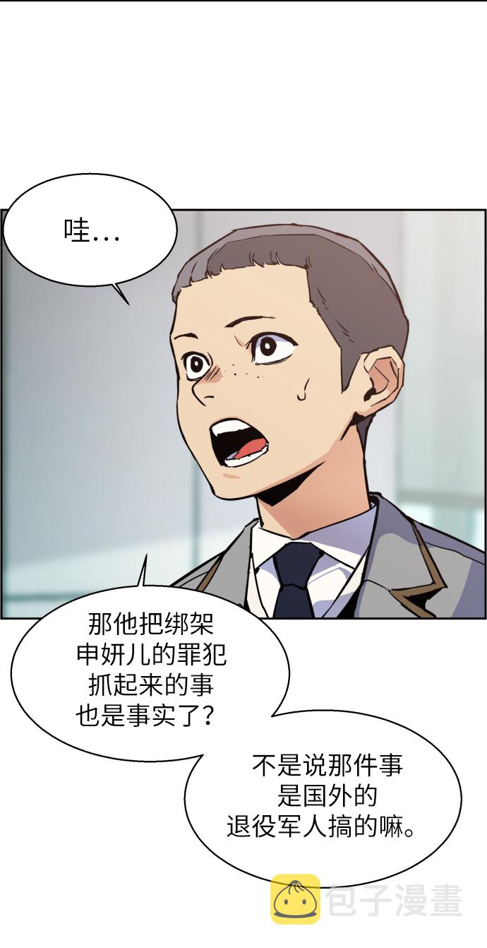 第12话60