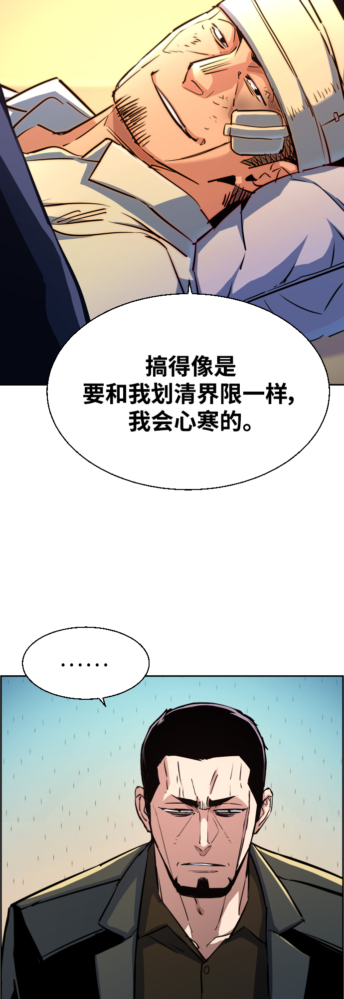 第83话37