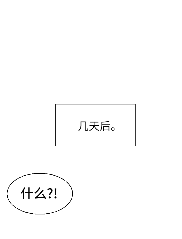 第30话83