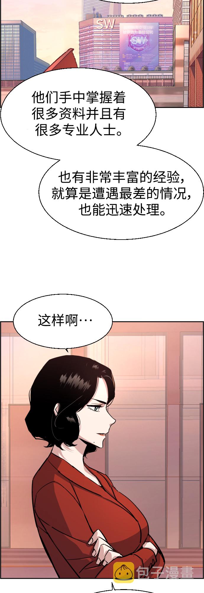 第88话34
