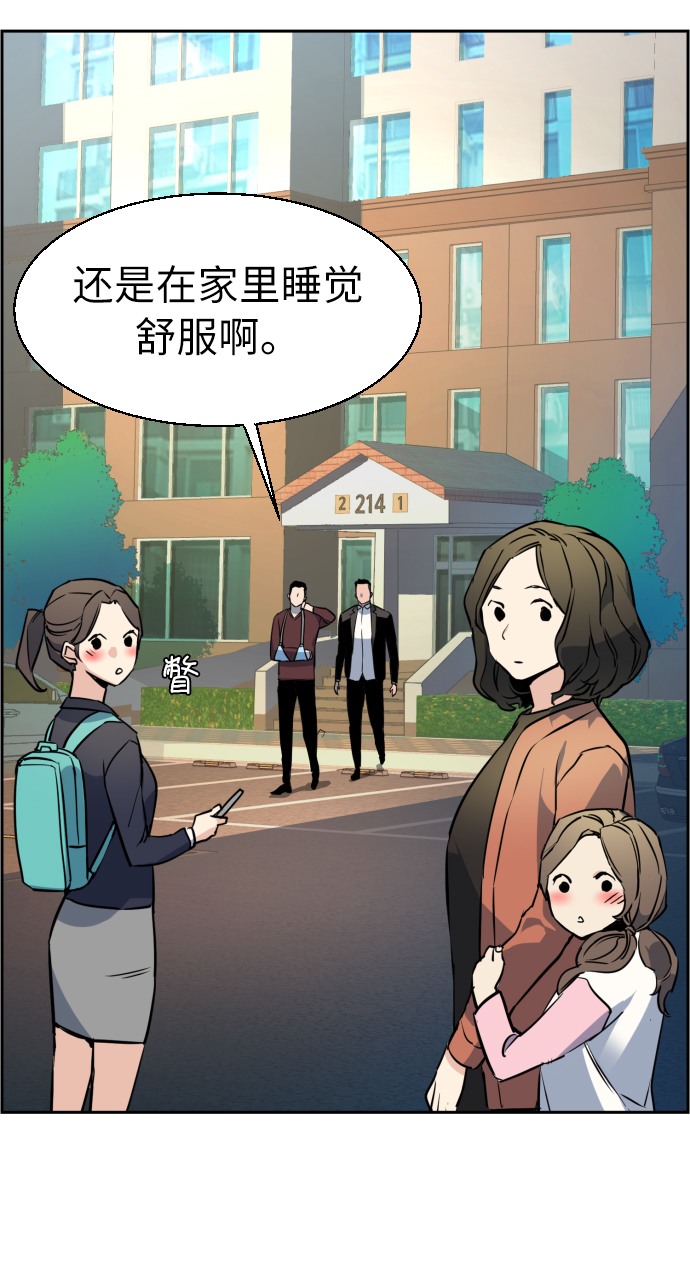 第28话40