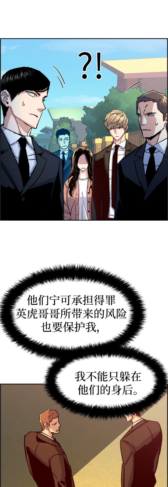 第91话12
