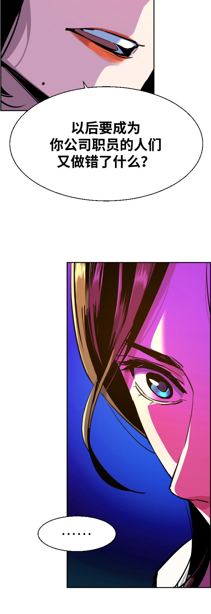 第73话42