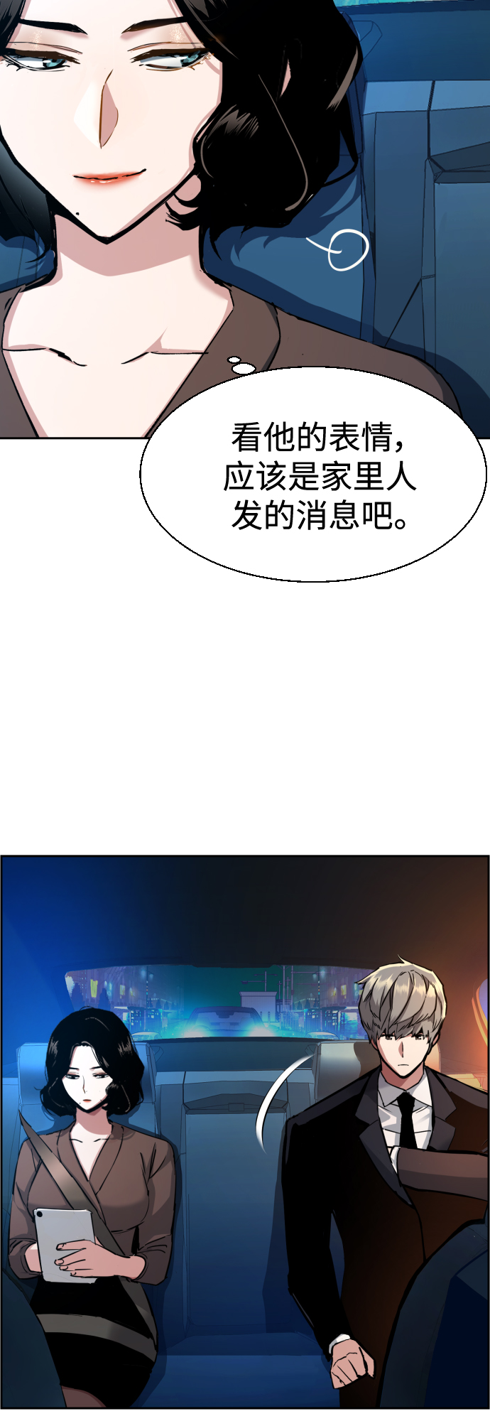 第92话32