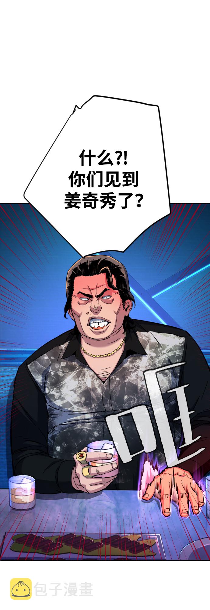 第78话1
