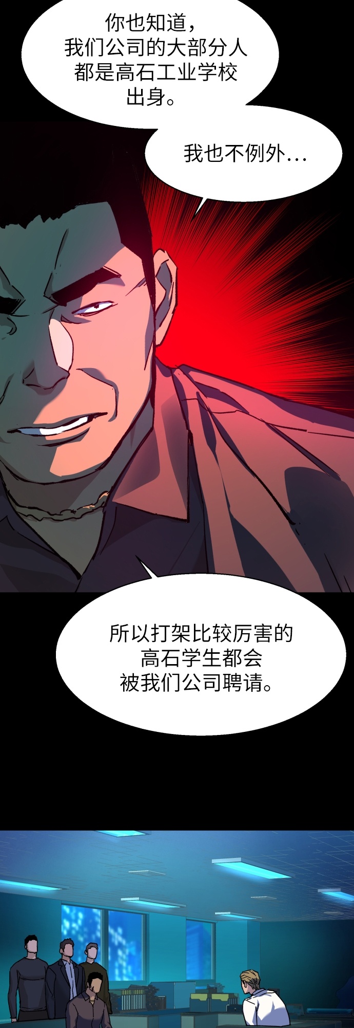 第36话43