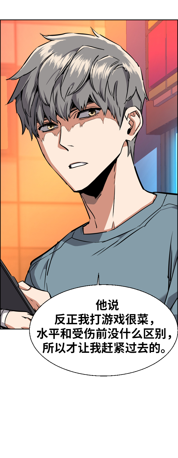第51话34