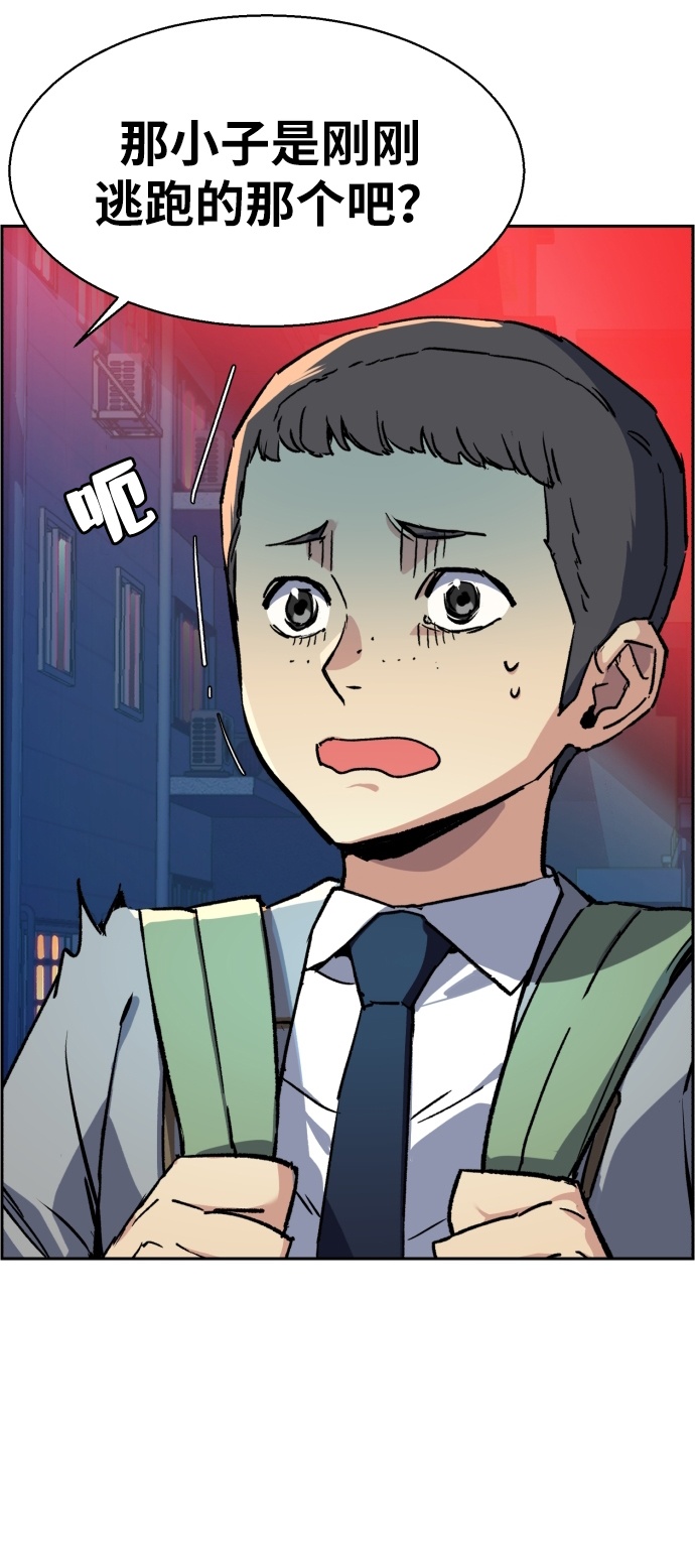 第36话12