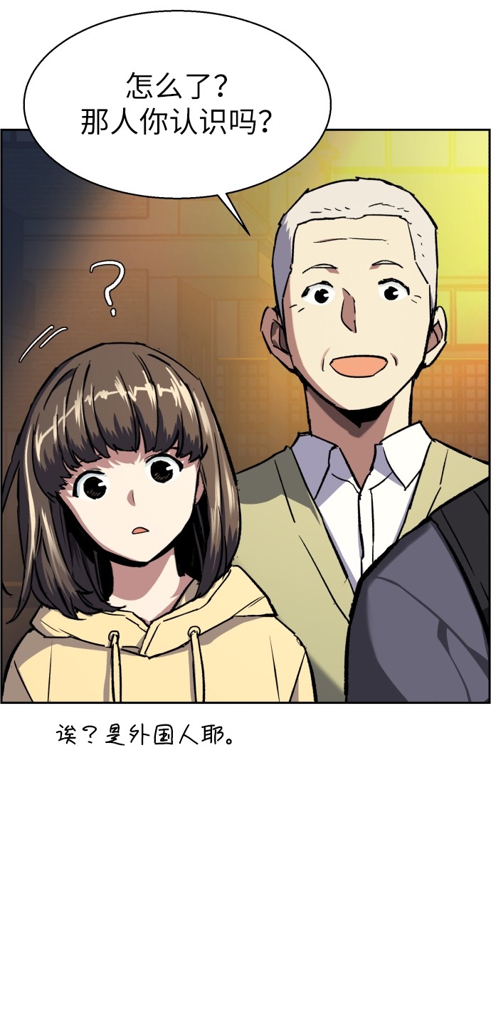第39话69
