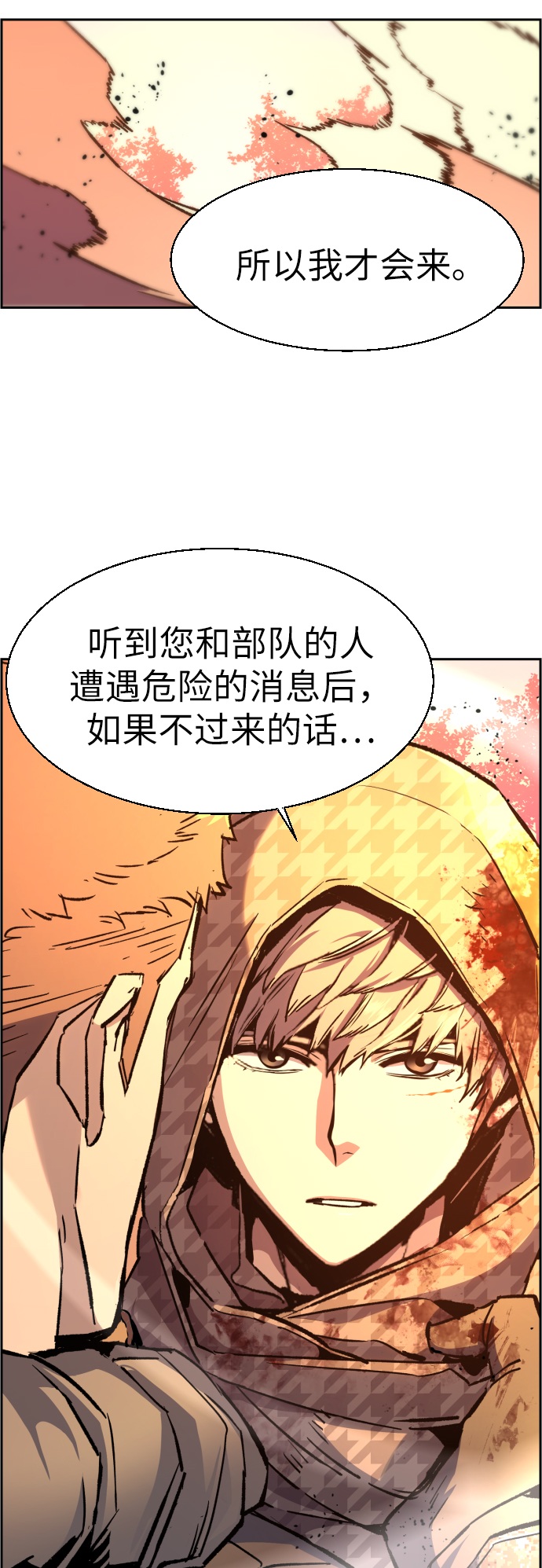 第33话73