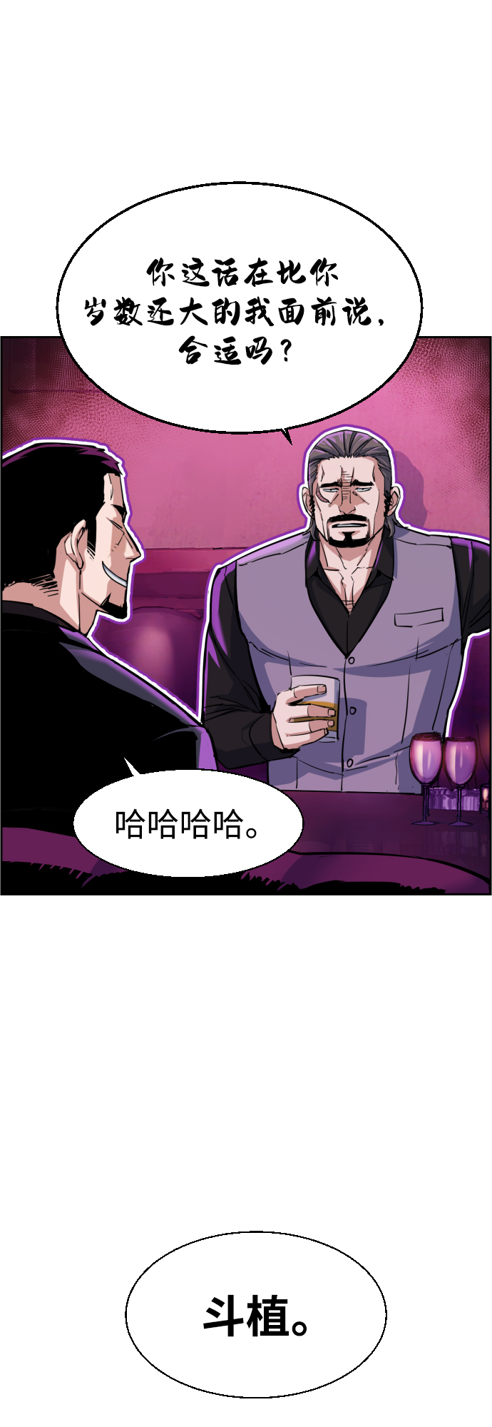 第78话15