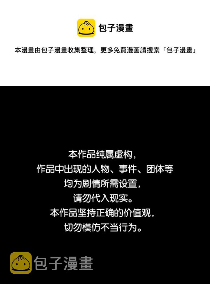 第106话0