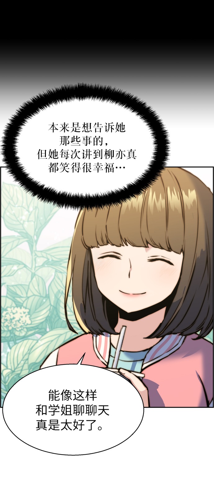第14话26