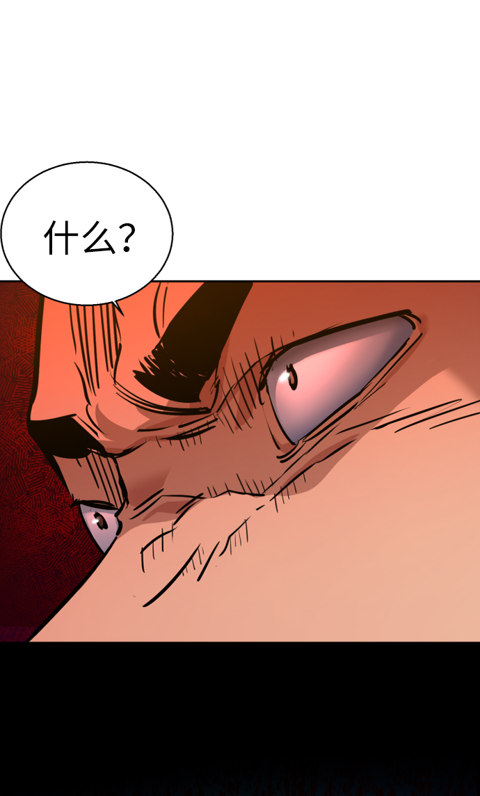 第70话40