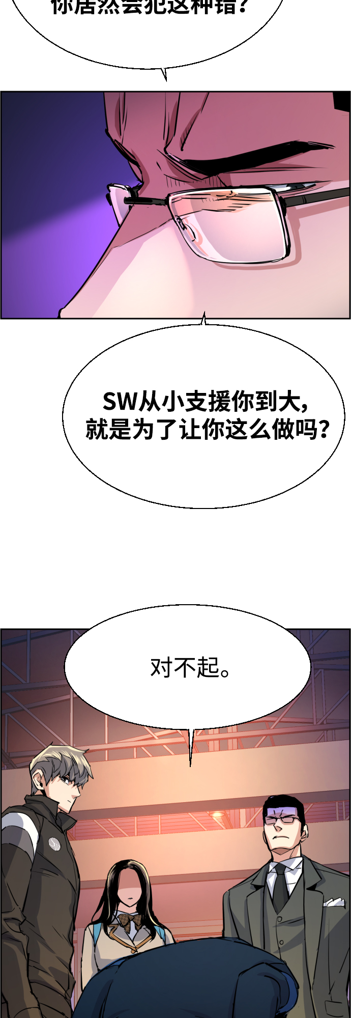 第86话57