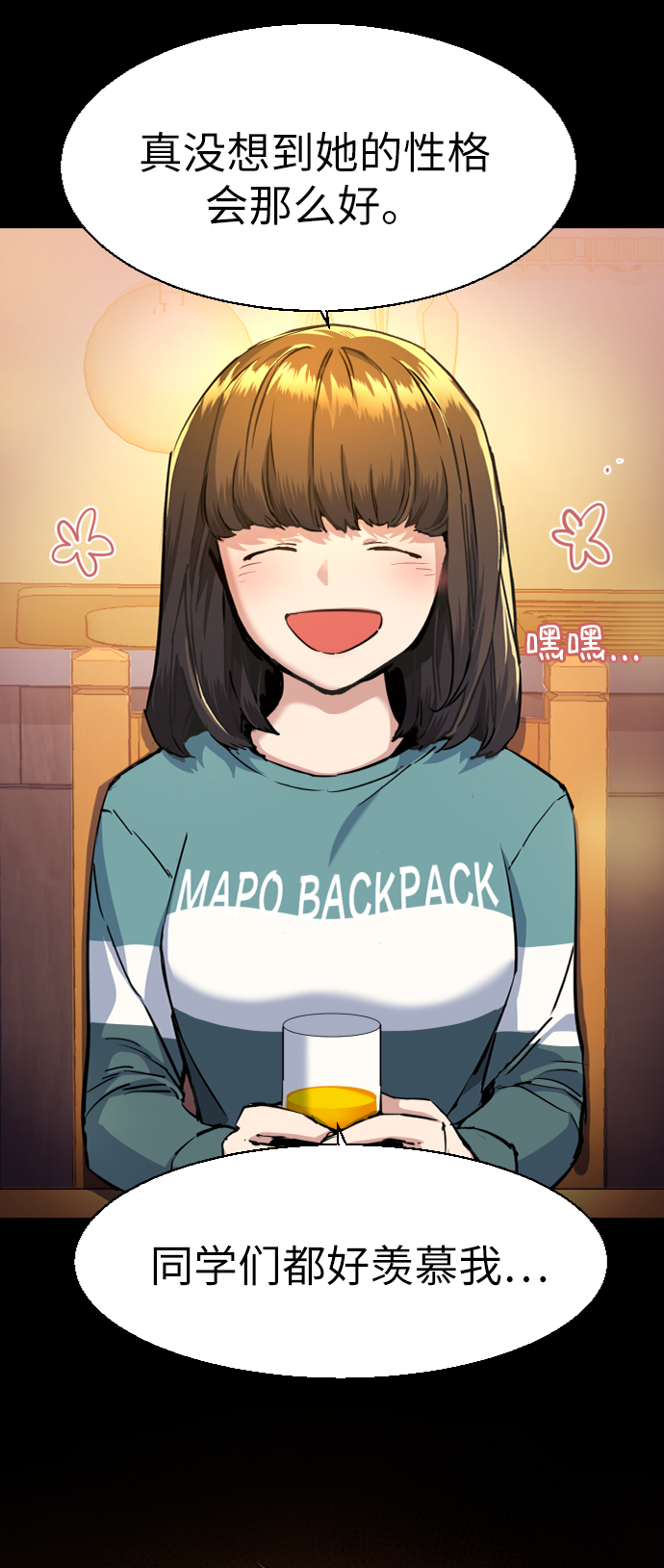 第69话30
