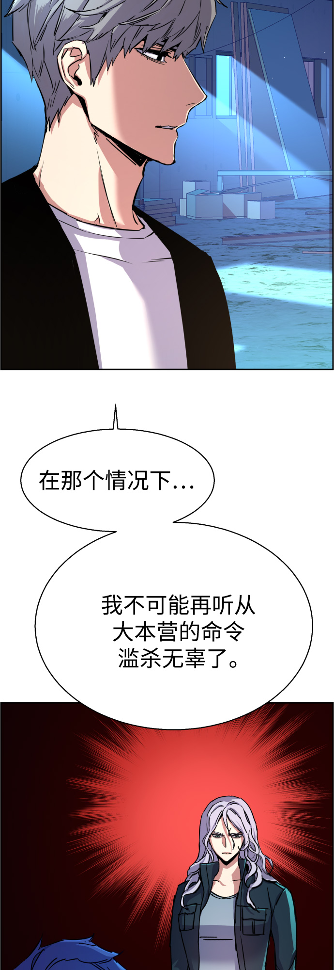 第95话12