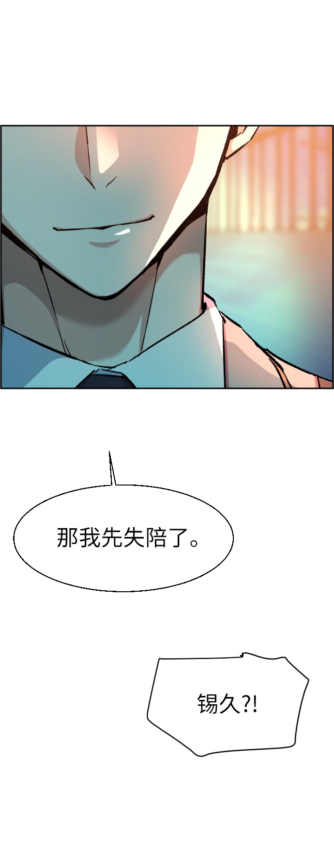 第35话73