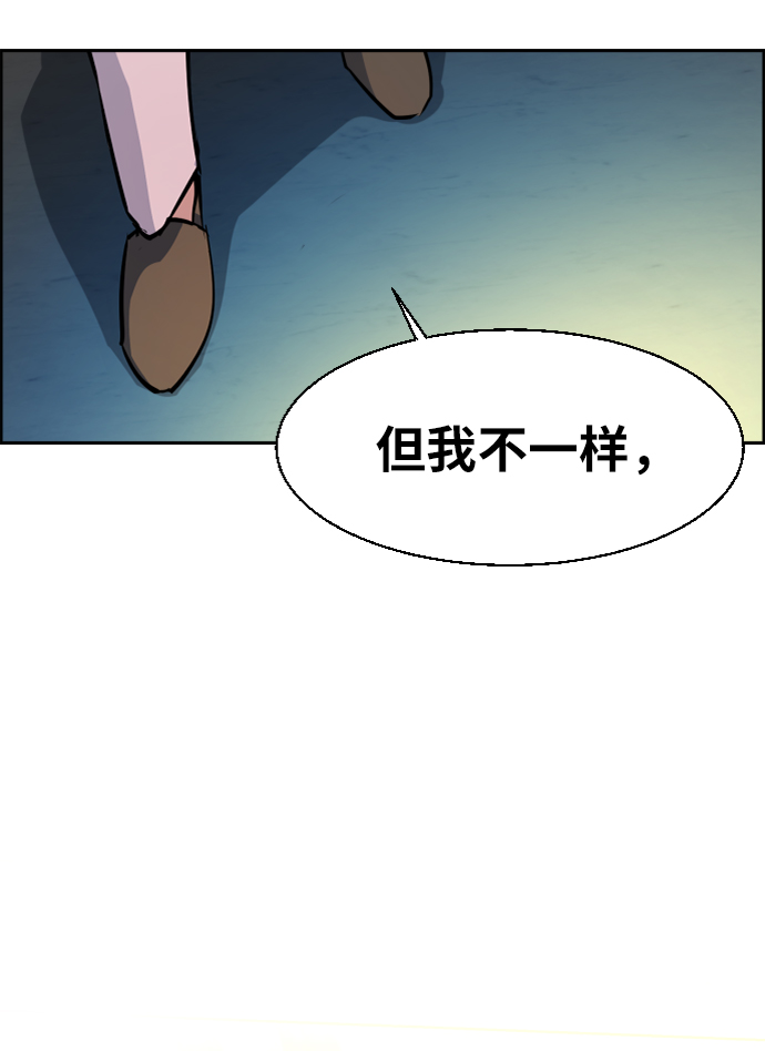 第50话57