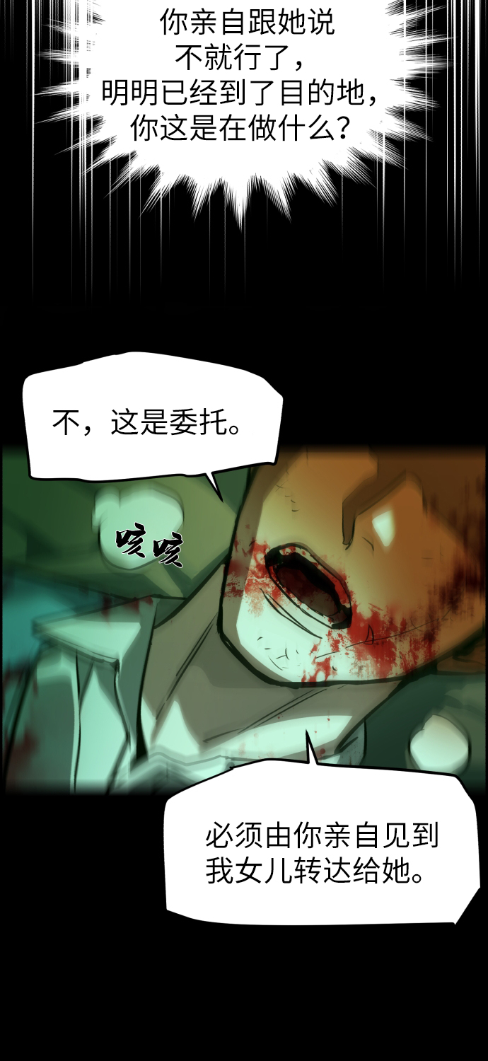 第29话93