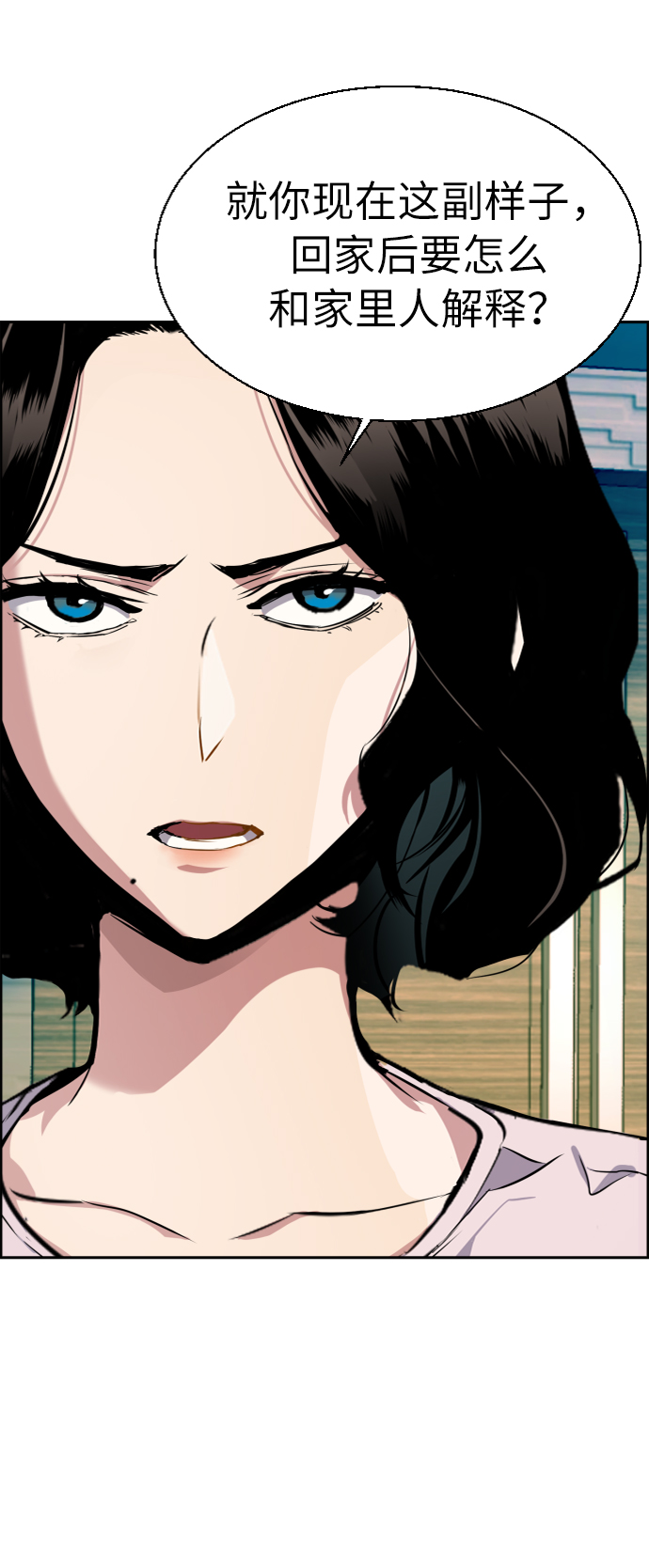 第50话43