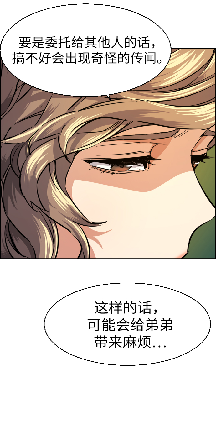 第67话24
