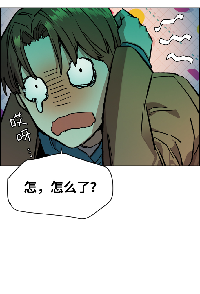 第43话74