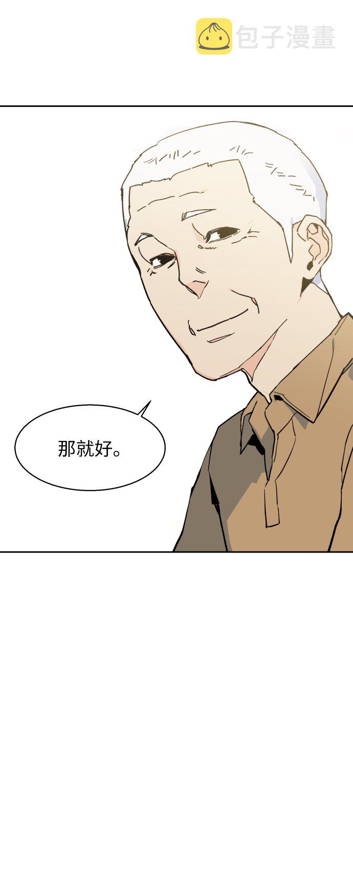 第2话71