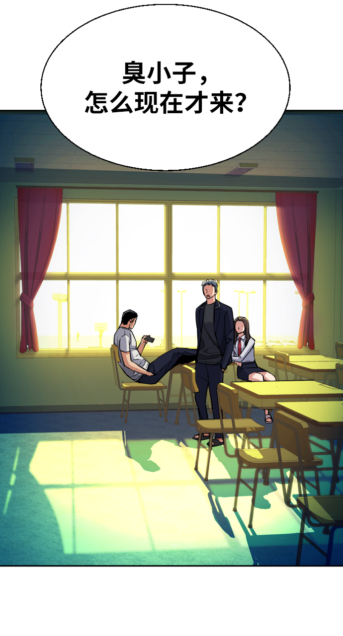 第67话38