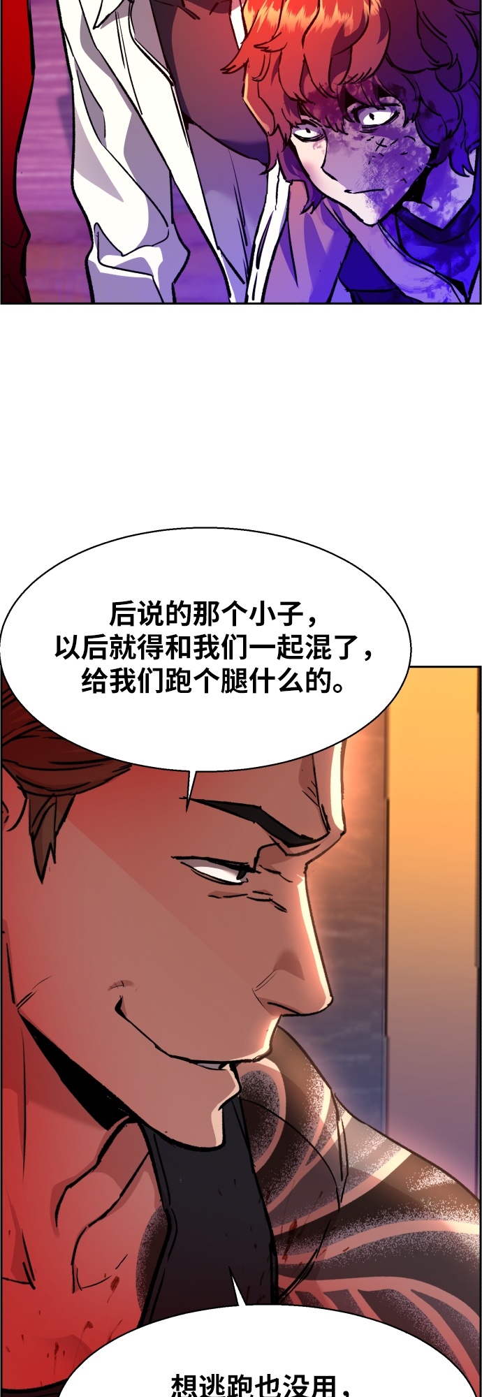 第36话61