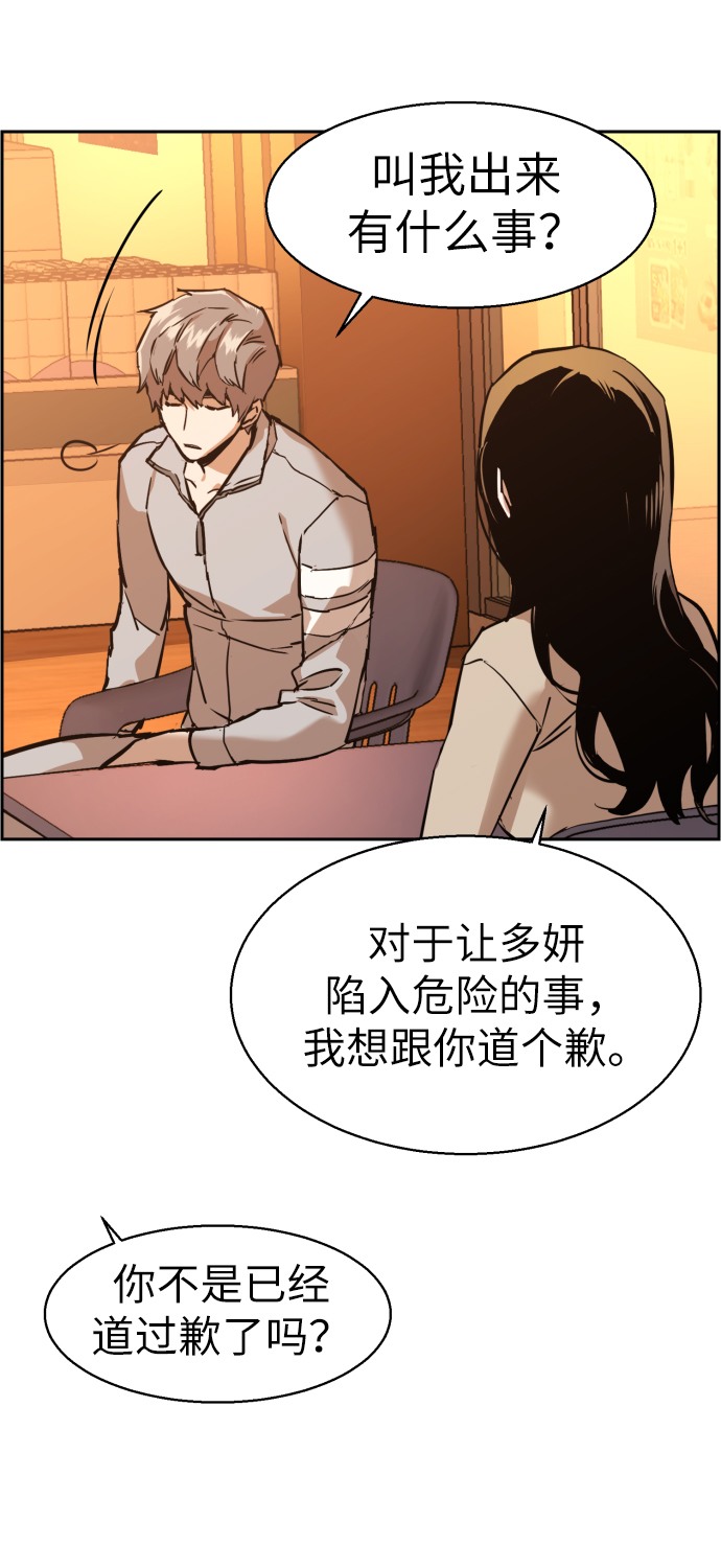 第19话36