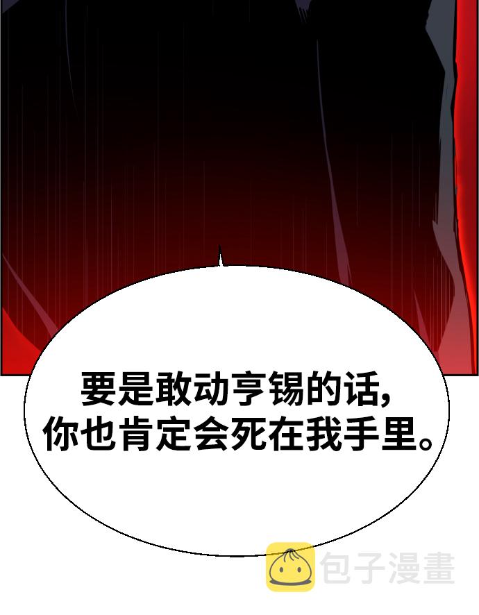 第80话61