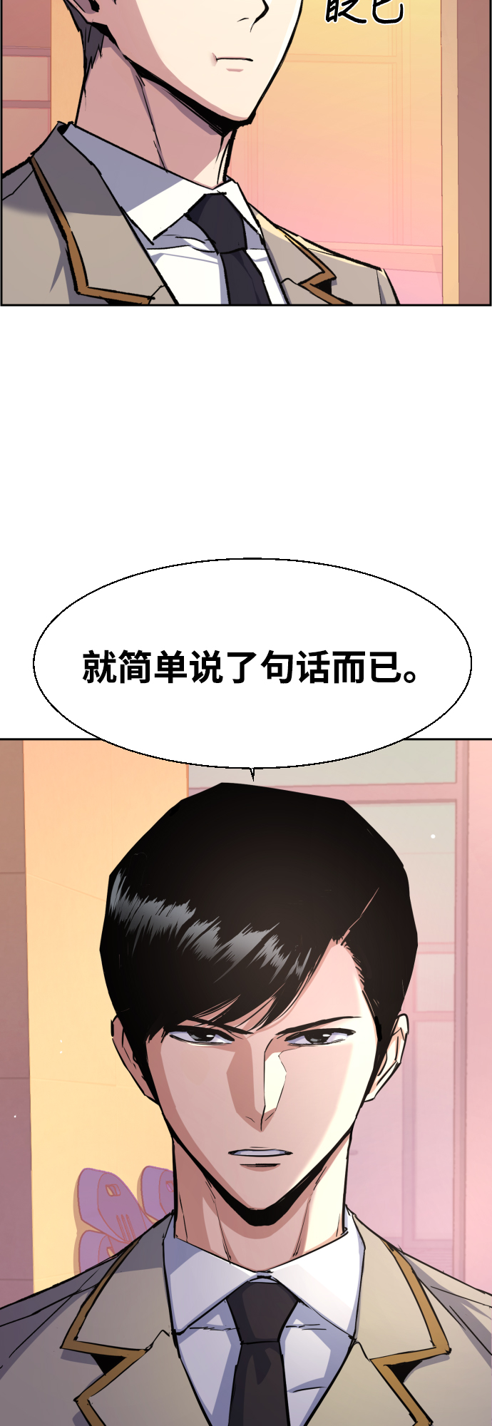 第84话39