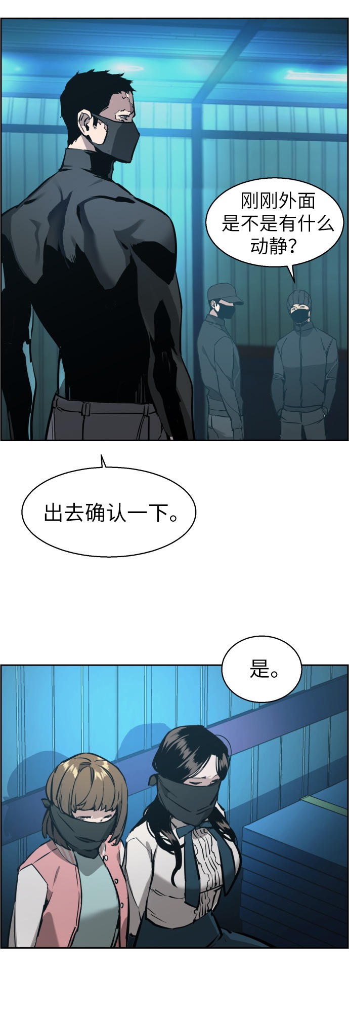 第16话33