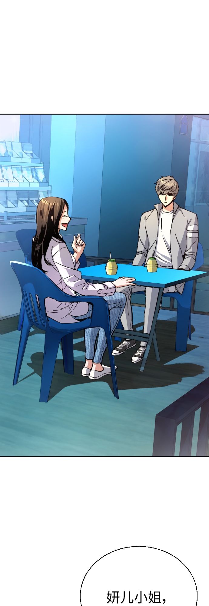 第89话26