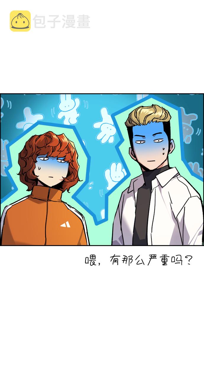 第44话9