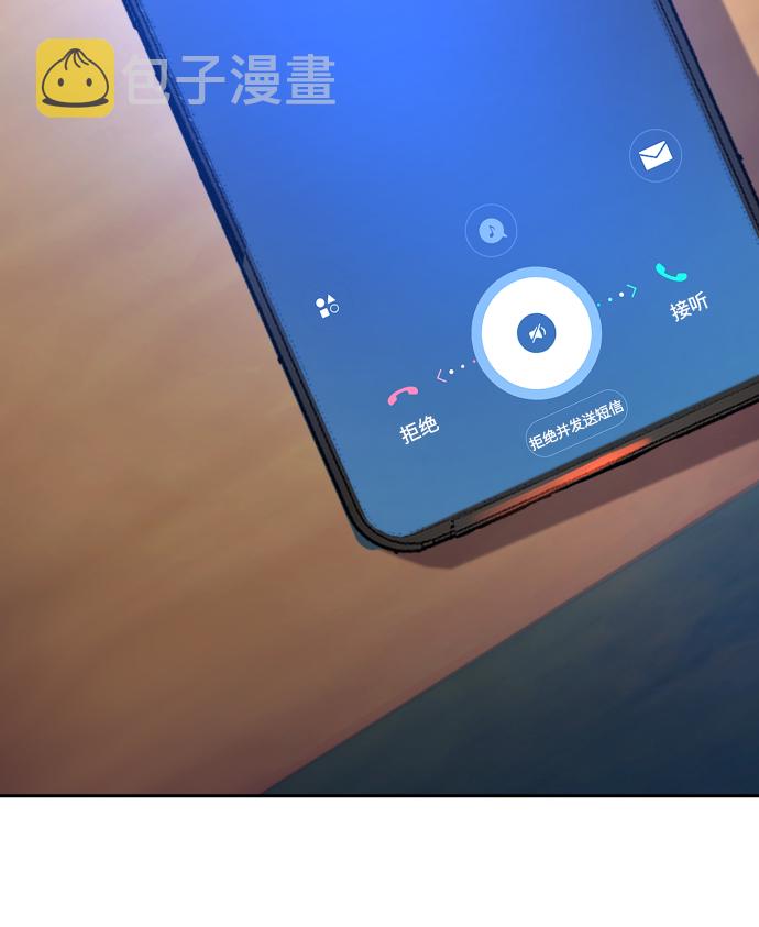 第88话68