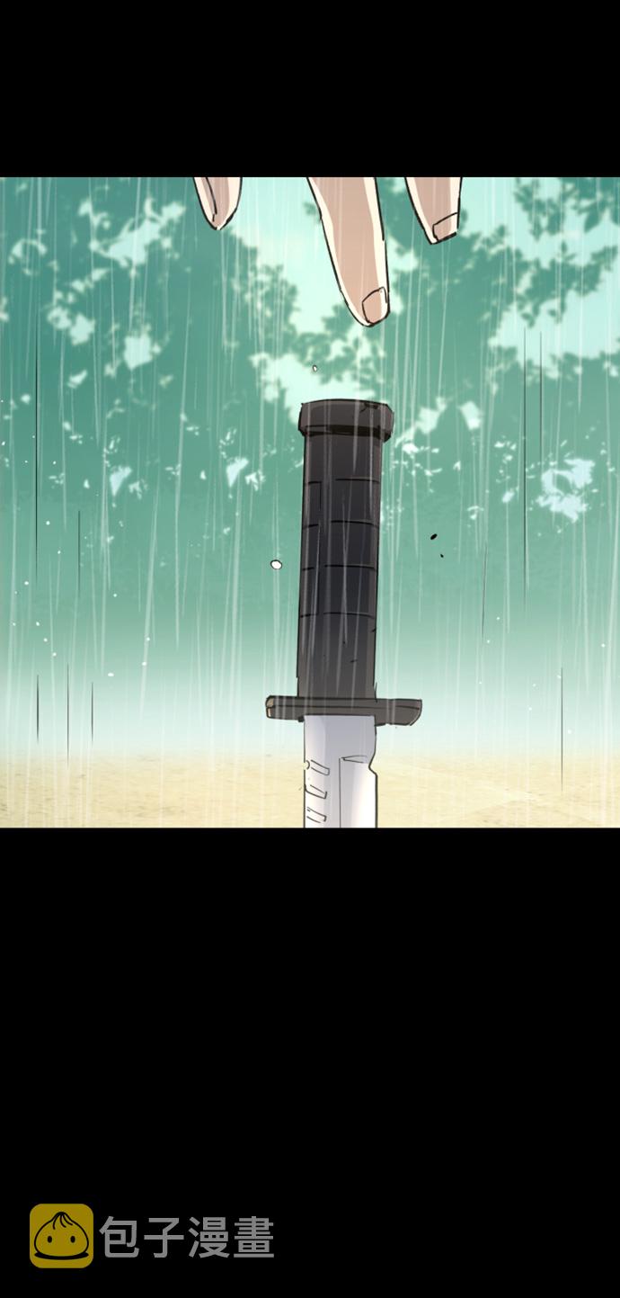 第98话33