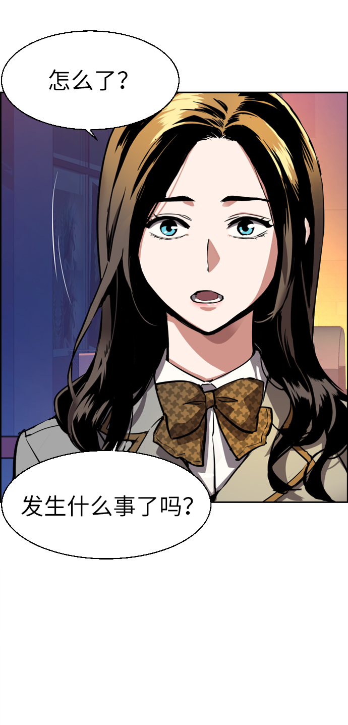 第51话31