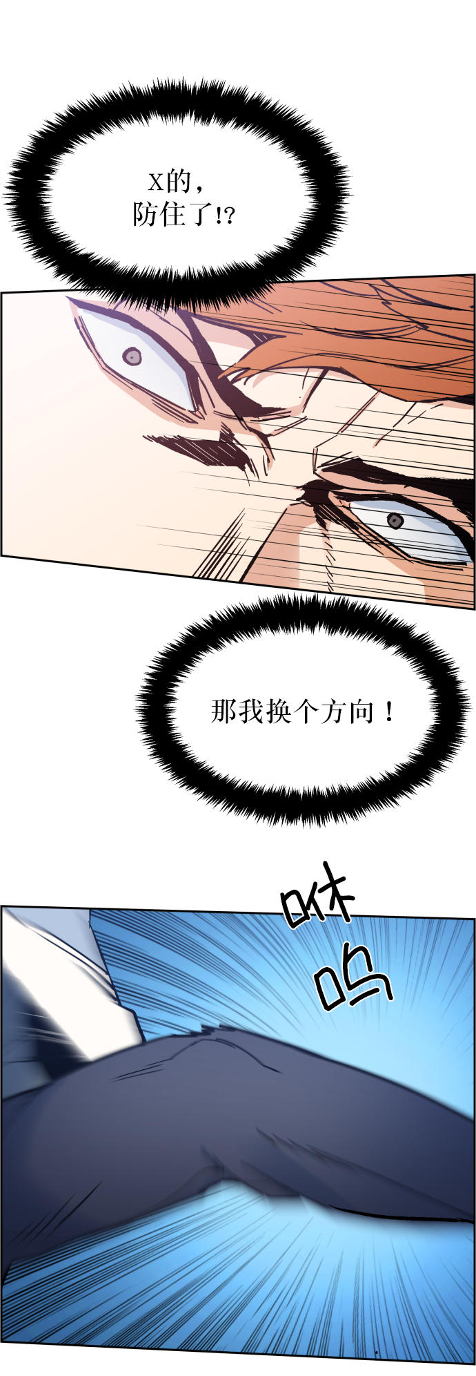 第4话9