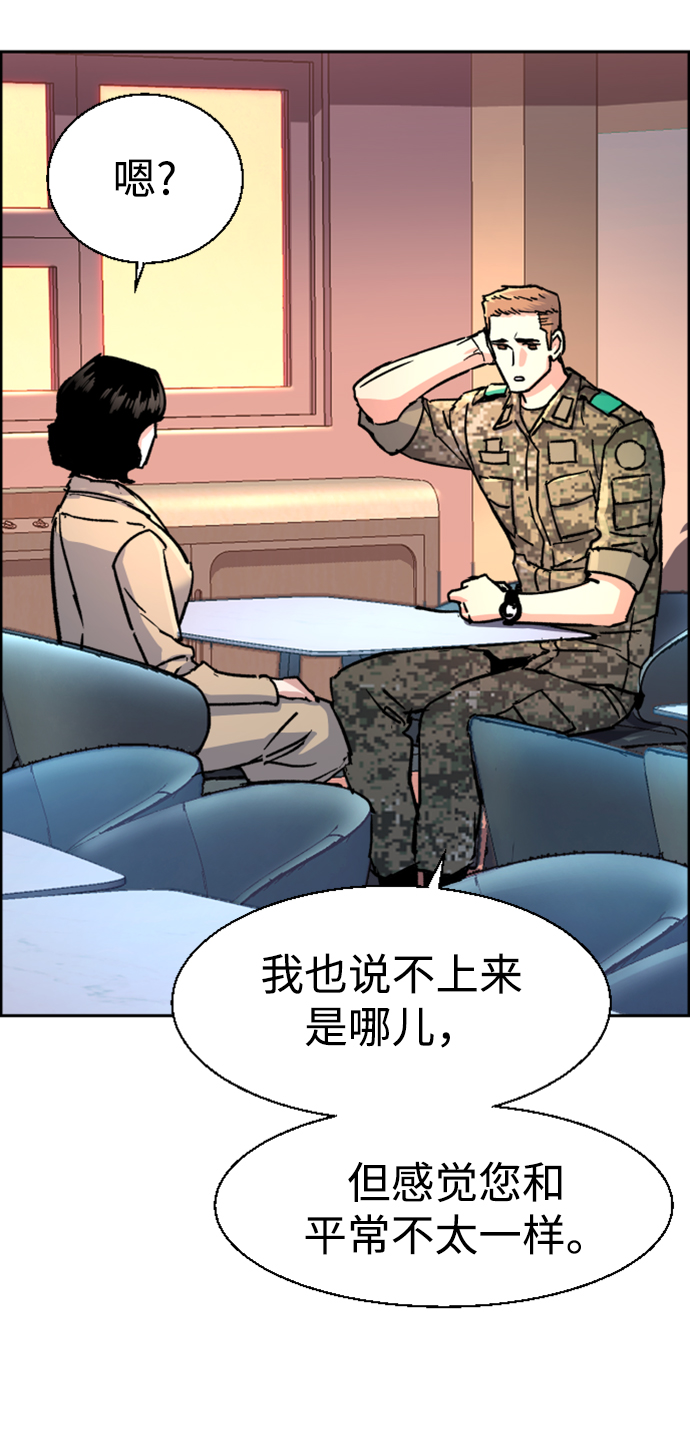 第103话69