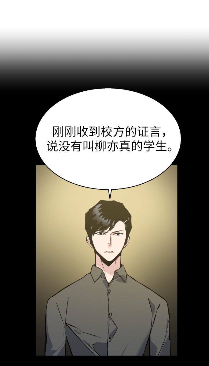 第14话20