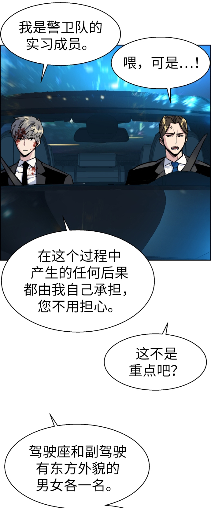 第46话54