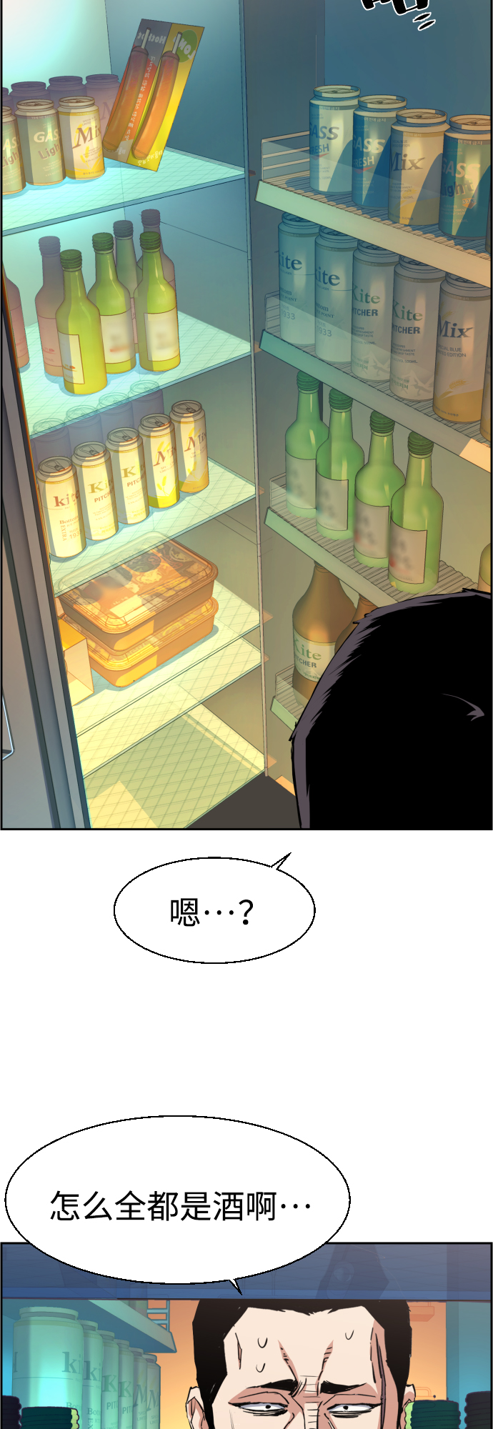 第80话12