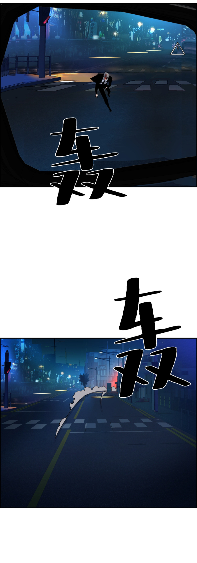 第46话40