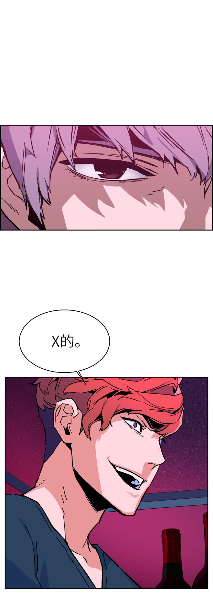 第6话69